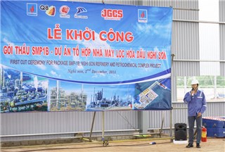 Gói thầu "Lắp đặt kết cấu thép, lắp đặt máy móc thiết bị, gia công chế tạo và lắp đặt ống công nghệ khu vực Sru/Inakl/Amine (SMP1B)"